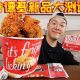 方味道