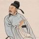李绅
