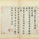 蒲宗孟